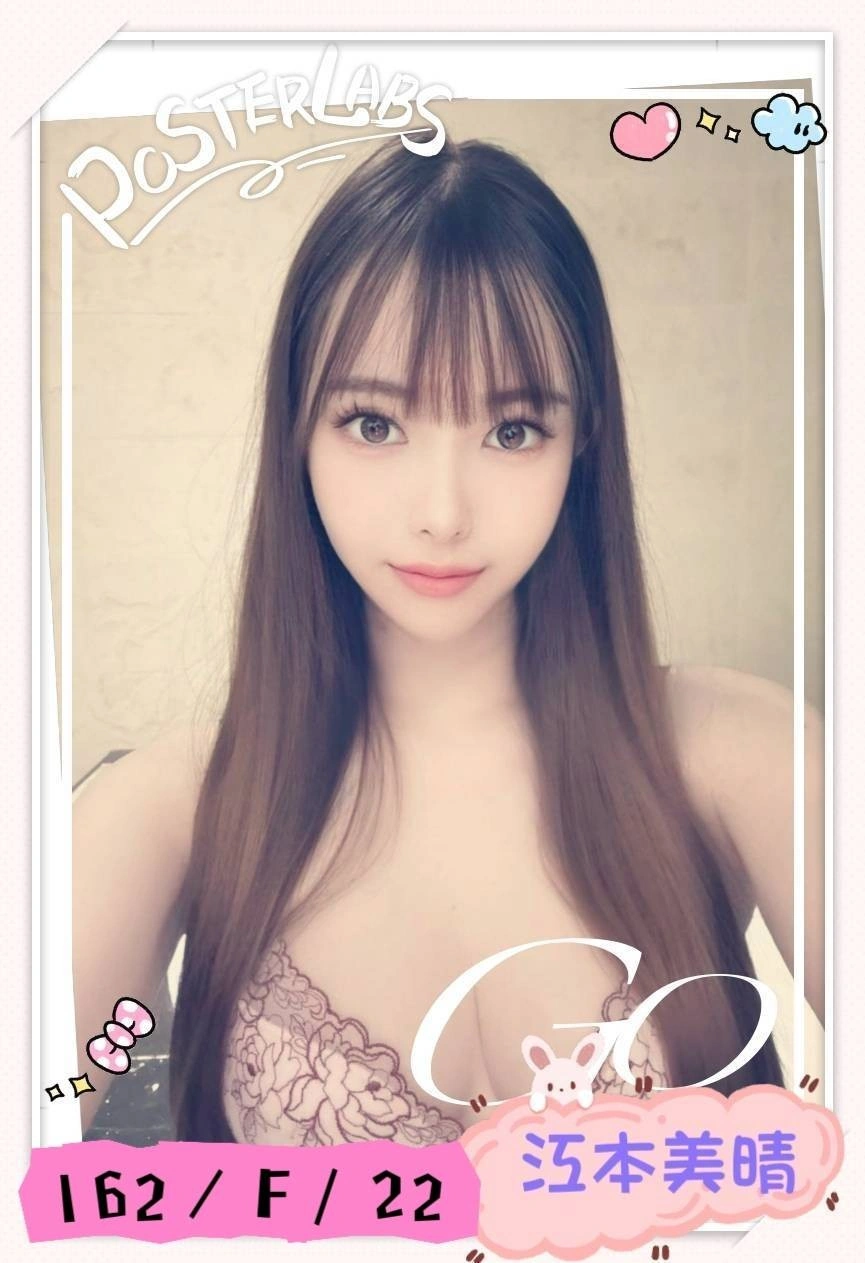 台中外送茶-江本美晴/162/?/22/F 台中外送茶-江本美晴/162/?/22/F