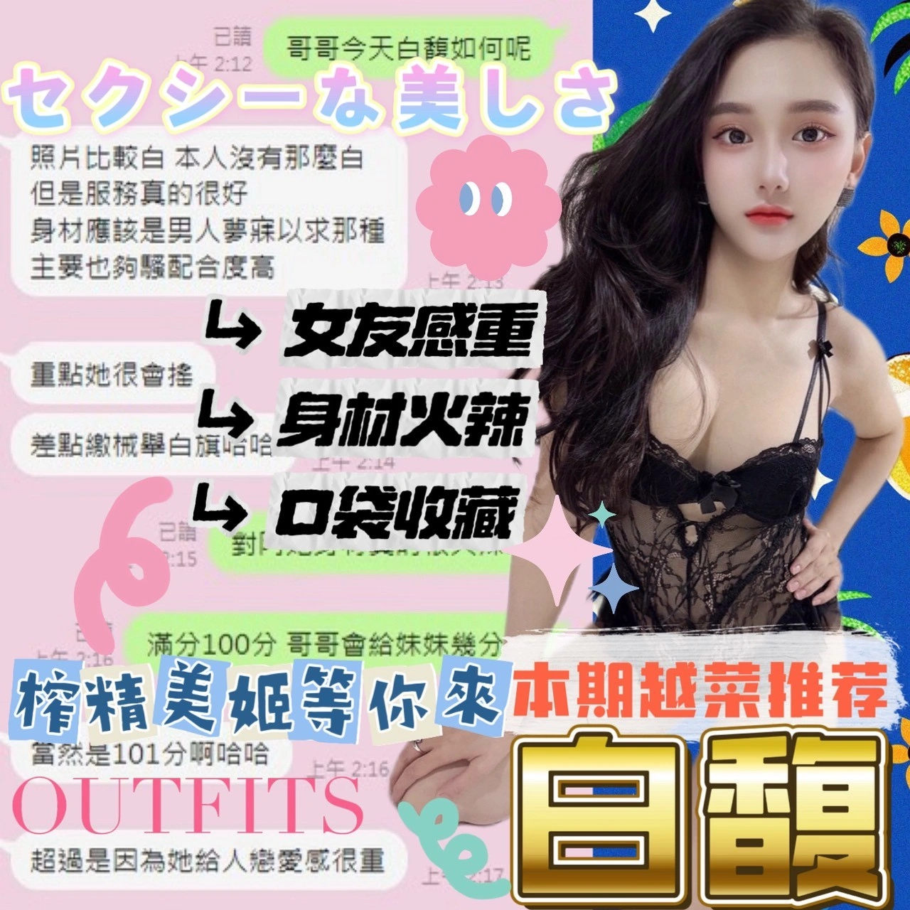 台中定點茶-白馥/160/43/?/D 台中定點茶-白馥/160/43/?/D