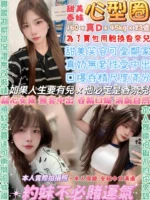 台北定點茶-心型圈/160/45/23/D