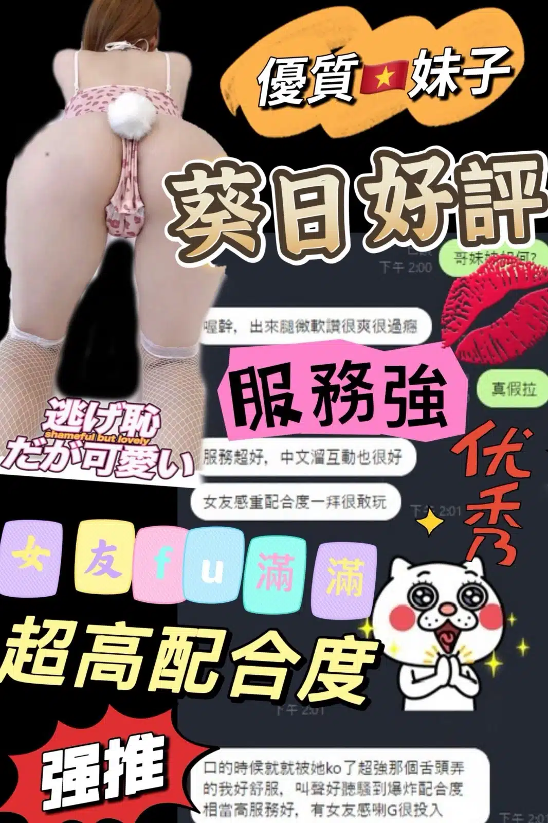 台中定點茶-葵日/165/43/?/E 台中定點茶-葵日/165/43/?/E