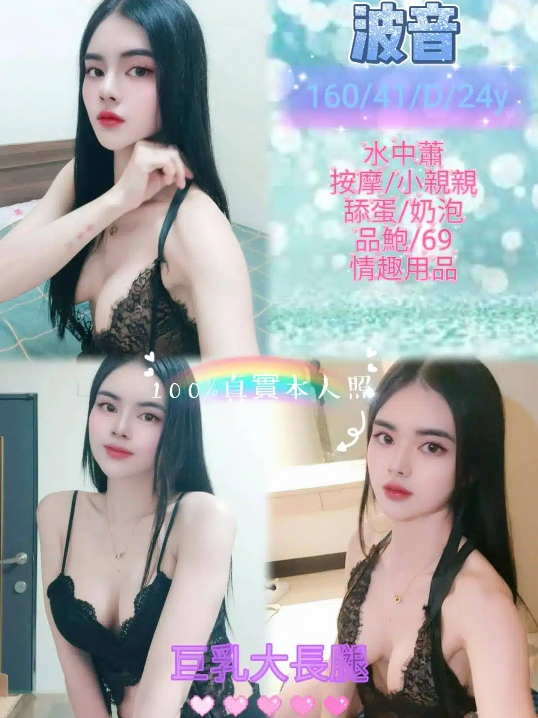 新北定點茶-波音/160/41/24/D 新北定點茶-波音/160/41/24/D