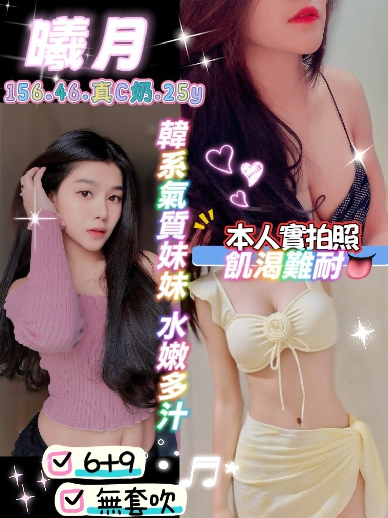 桃園定點茶-曦月/156/46/25/C 桃園定點茶-曦月/156/46/25/C