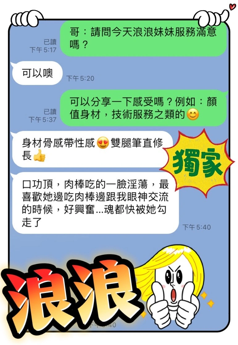 高雄定點茶-浪浪/156/42/?/C 高雄定點茶-浪浪/156/42/?/C