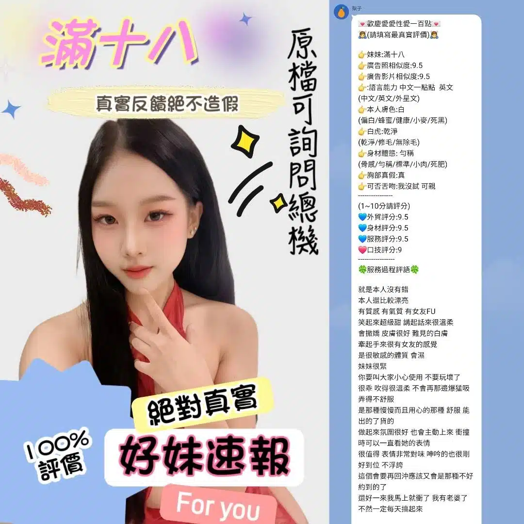 台北定點茶-滿十八/163/44/18/C 台北定點茶-滿十八/163/44/18/C