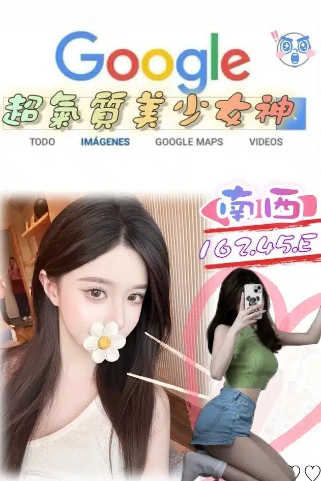 台北外送茶-南西/162/45/?/E 台北外送茶-南西/162/45/?/E