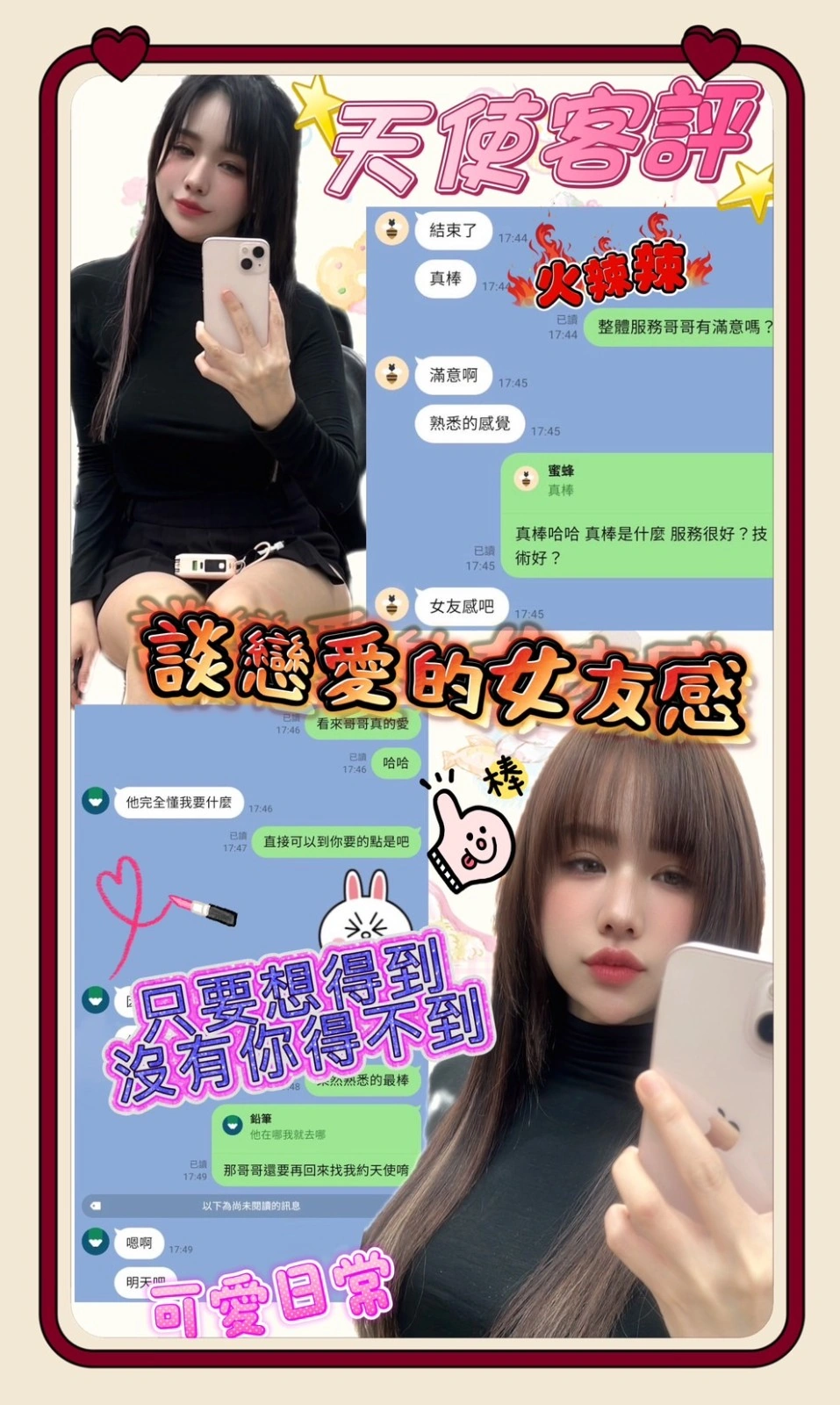 台南定點茶-天使/160/45/21/E 台南定點茶-天使/160/45/21/E