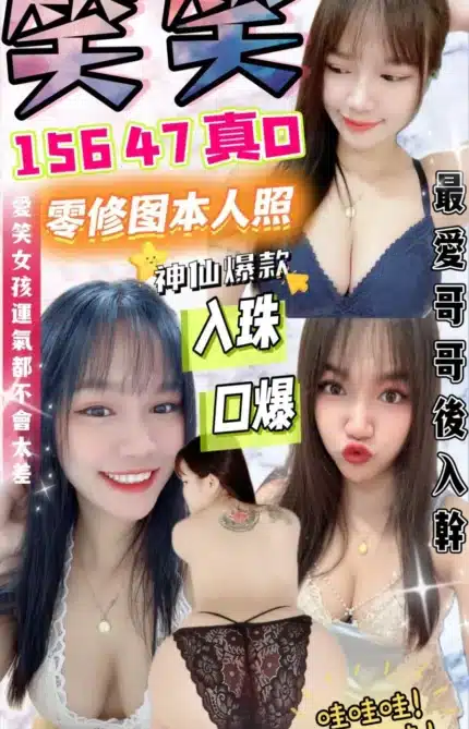 台中定點茶-笑笑/156/47/?/D