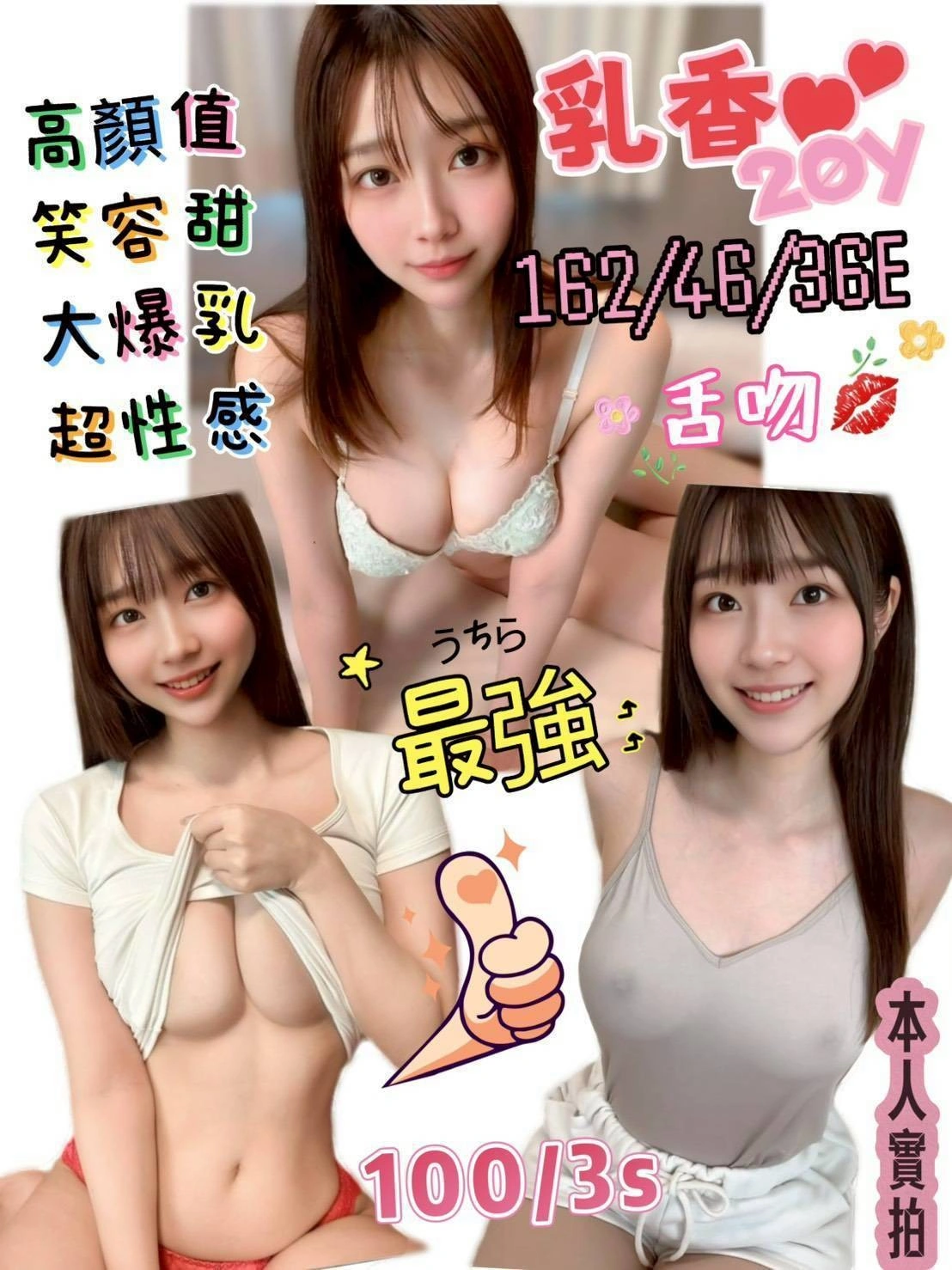 台南定點茶-乳香/162/46/20/E 台南定點茶-乳香/162/46/20/E