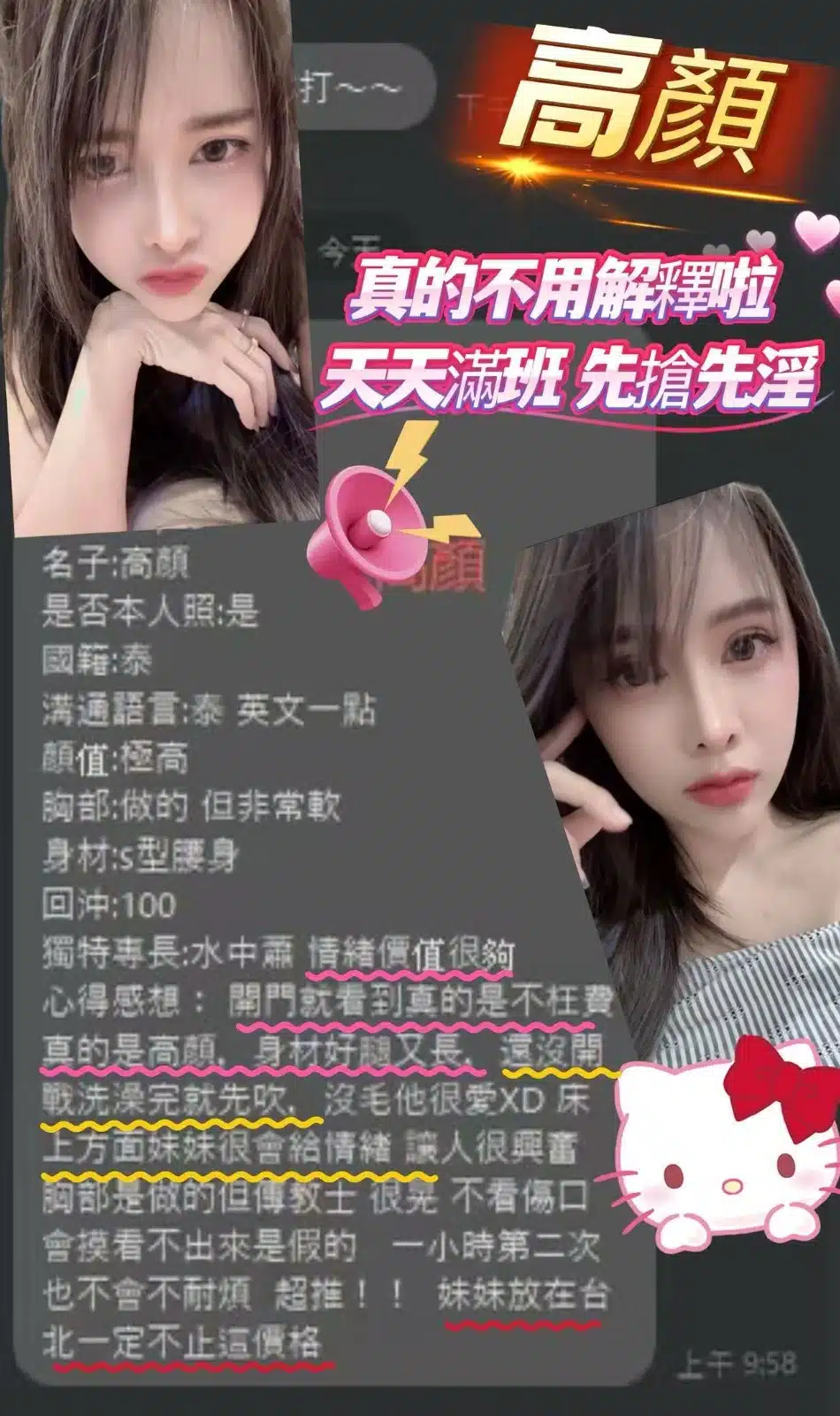 桃園定點茶-高顏/162/44/21/E 桃園定點茶-高顏/162/44/21/E