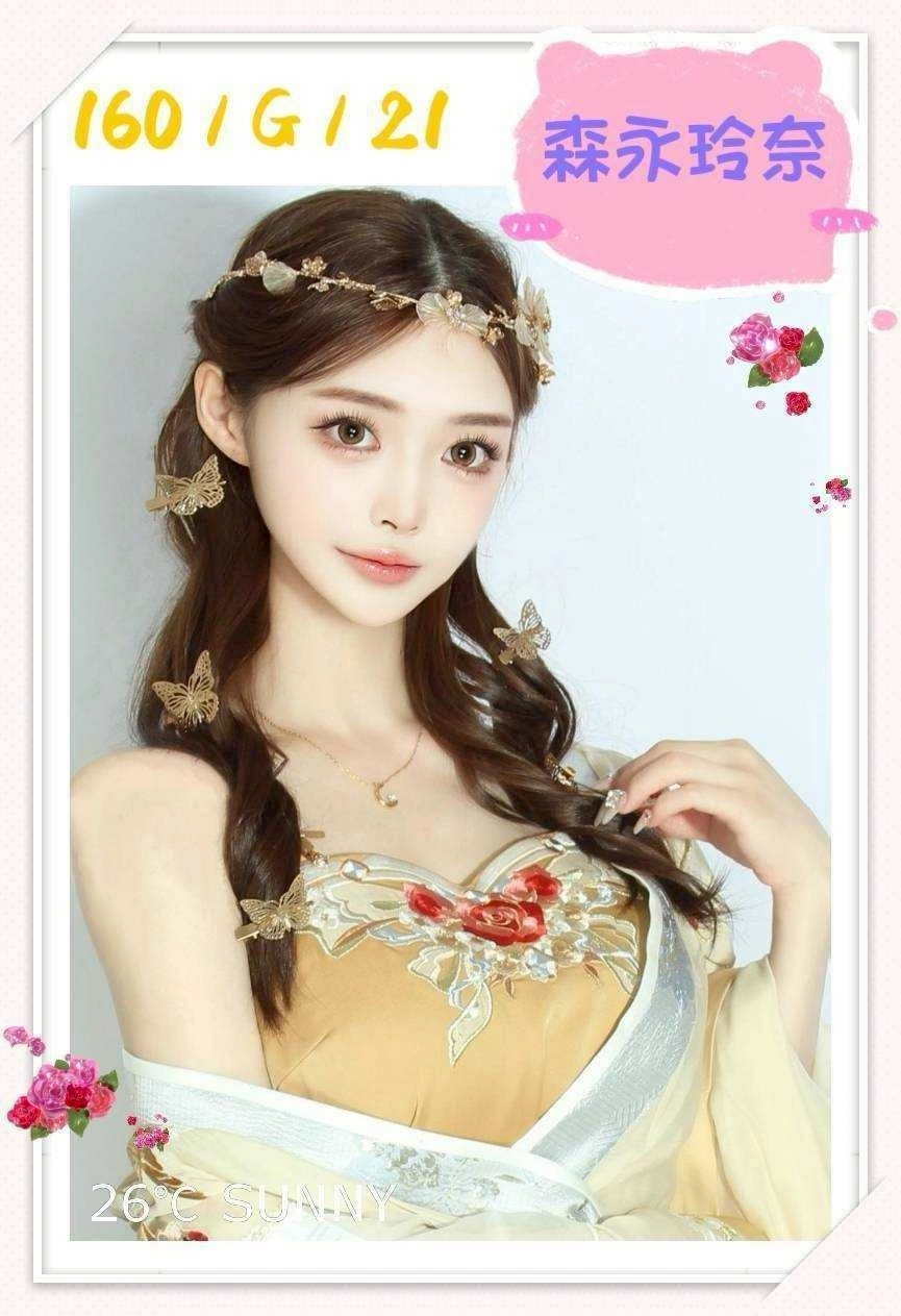 台中外送茶-森永玲奈/160/?/21/G 台中外送茶-森永玲奈/160/?/21/G