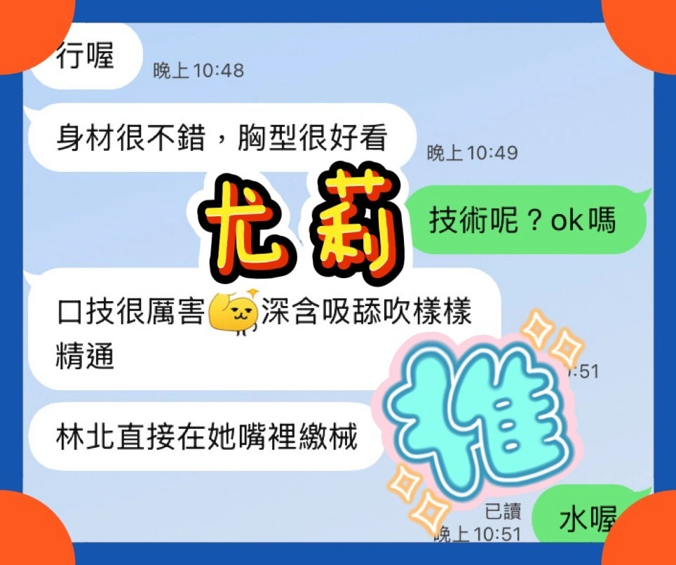 台中定點茶-尤莉/160/40/?/C 台中定點茶-尤莉/160/40/?/C