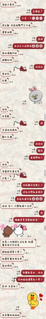 台東定點茶-歆語/162/45/23/C