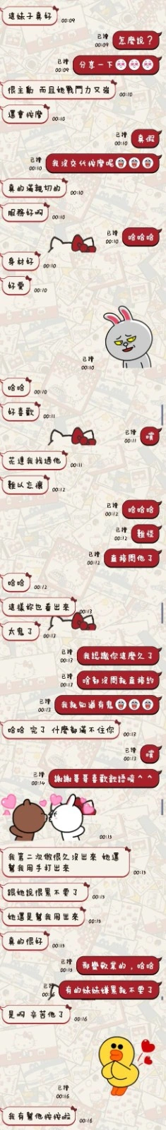 台東定點茶-歆語/162/45/23/C 台東定點茶-歆語/162/45/23/C