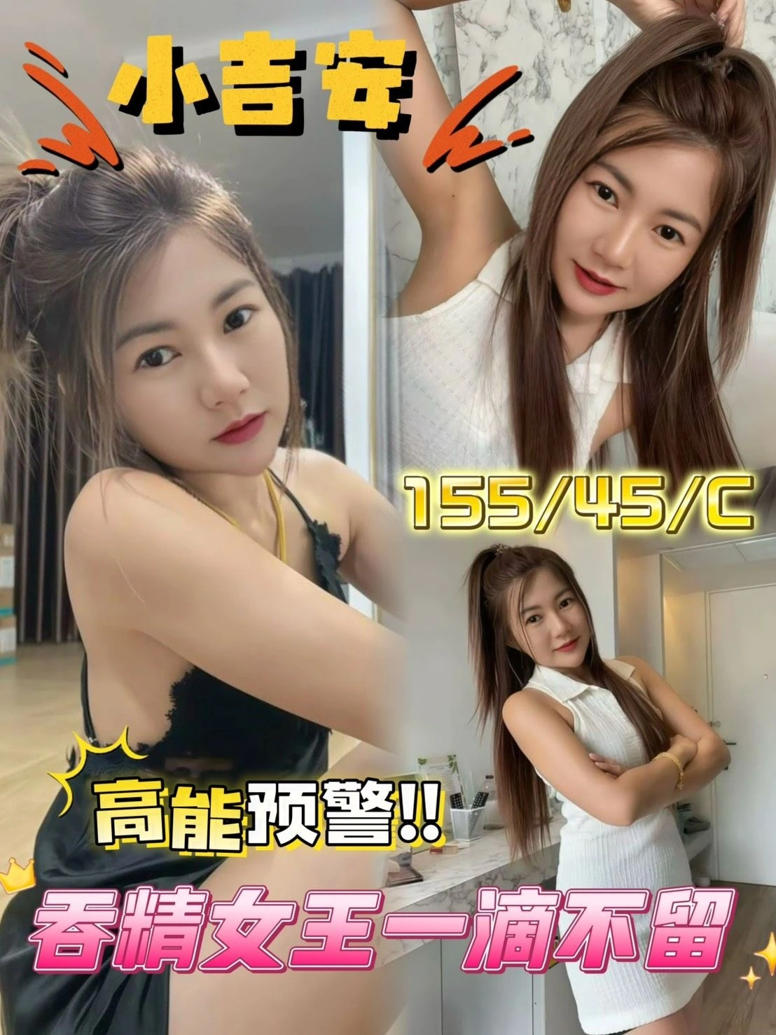 桃園定點茶-小吉安/155/45/25/C 桃園定點茶-小吉安/155/45/25/C