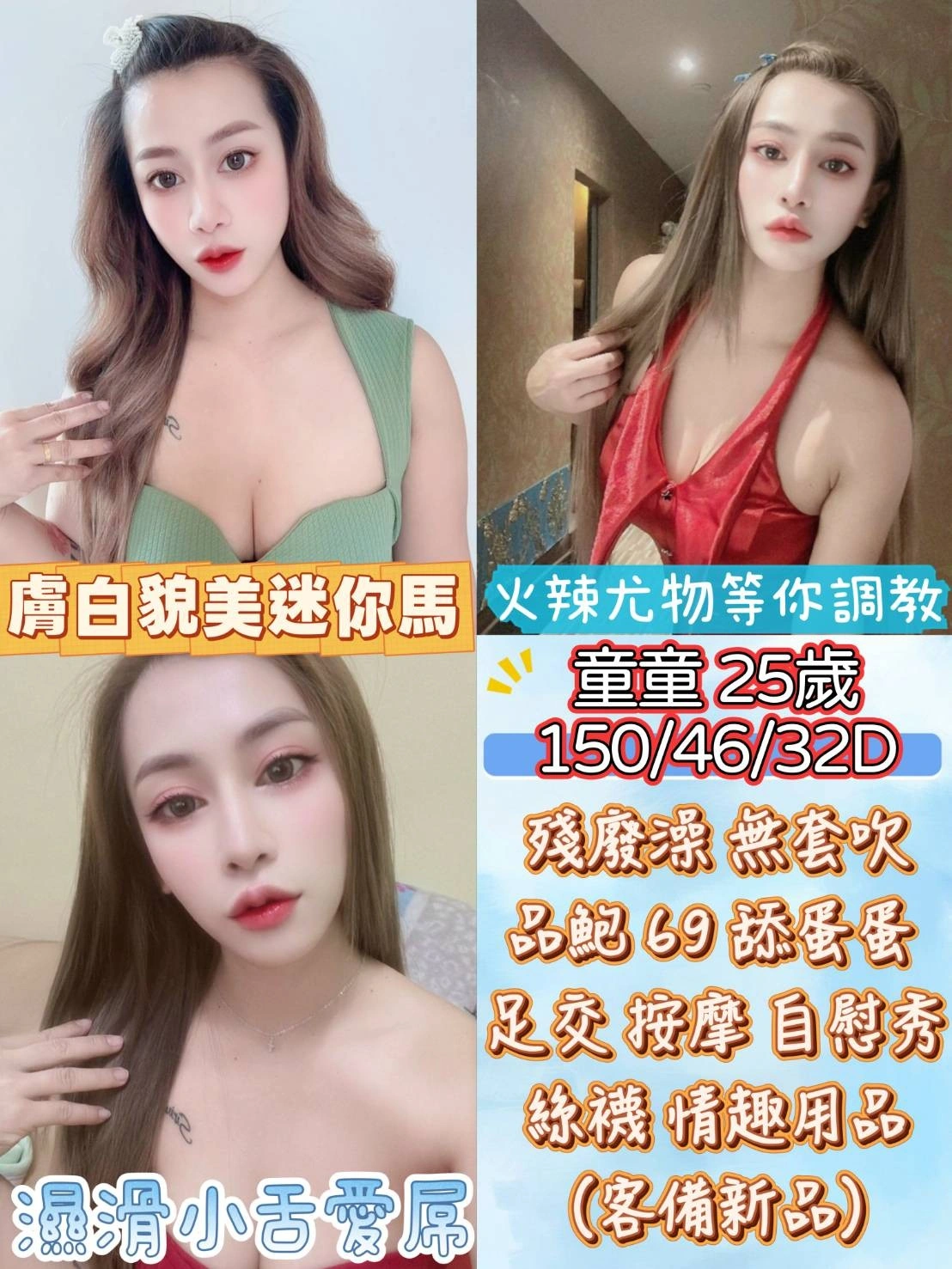 彰化定點茶-童童/150/46/25/D 彰化定點茶-童童/150/46/25/D