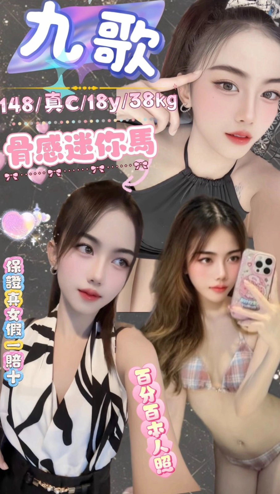 台北定點茶-九歌/148/38/18/C 台北定點茶-九歌/148/38/18/C