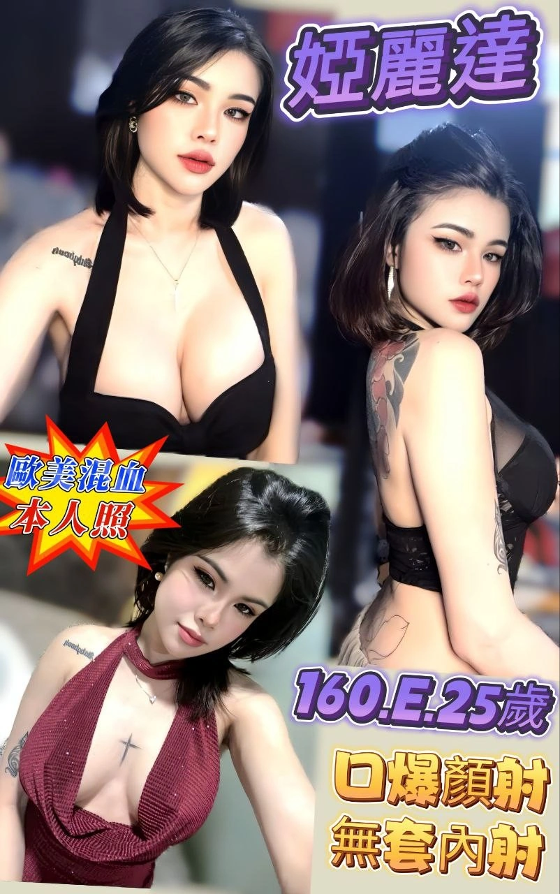 新北定點茶-婭麗達/160/46/25/E 新北定點茶-婭麗達/160/46/25/E