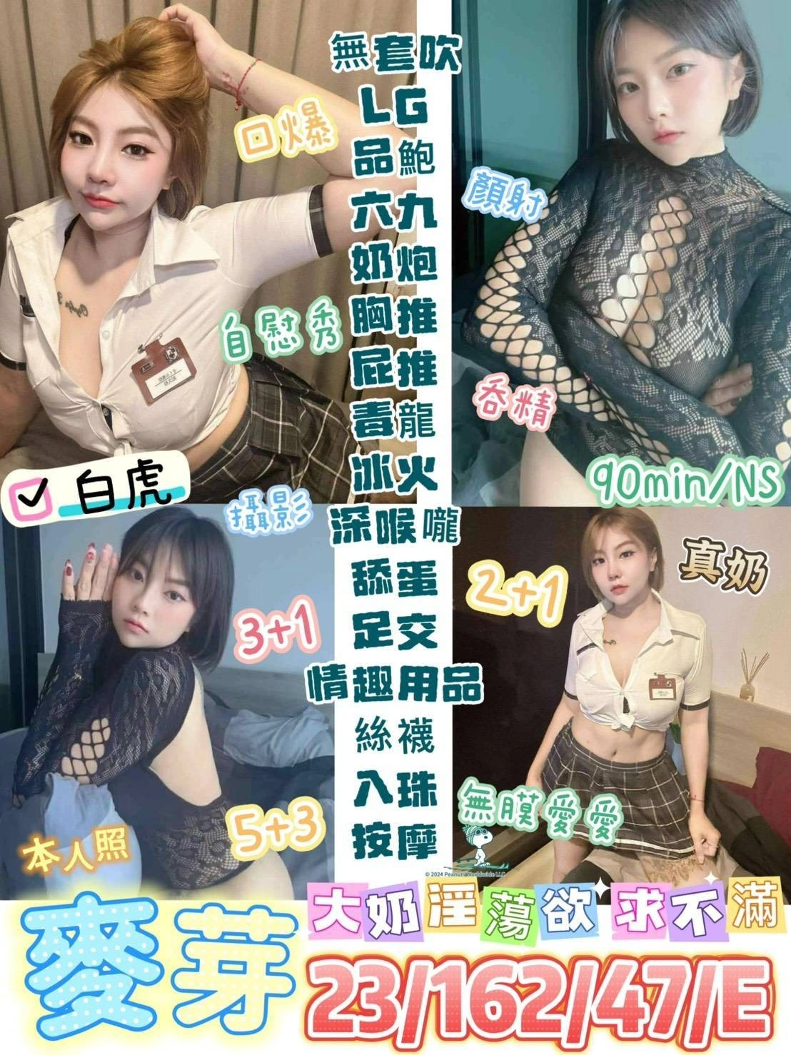 台東定點茶-麥芽/162/47/23/E 台東定點茶-麥芽/162/47/23/E