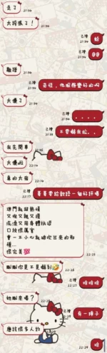 台東定點茶-歆語/162/45/23/C