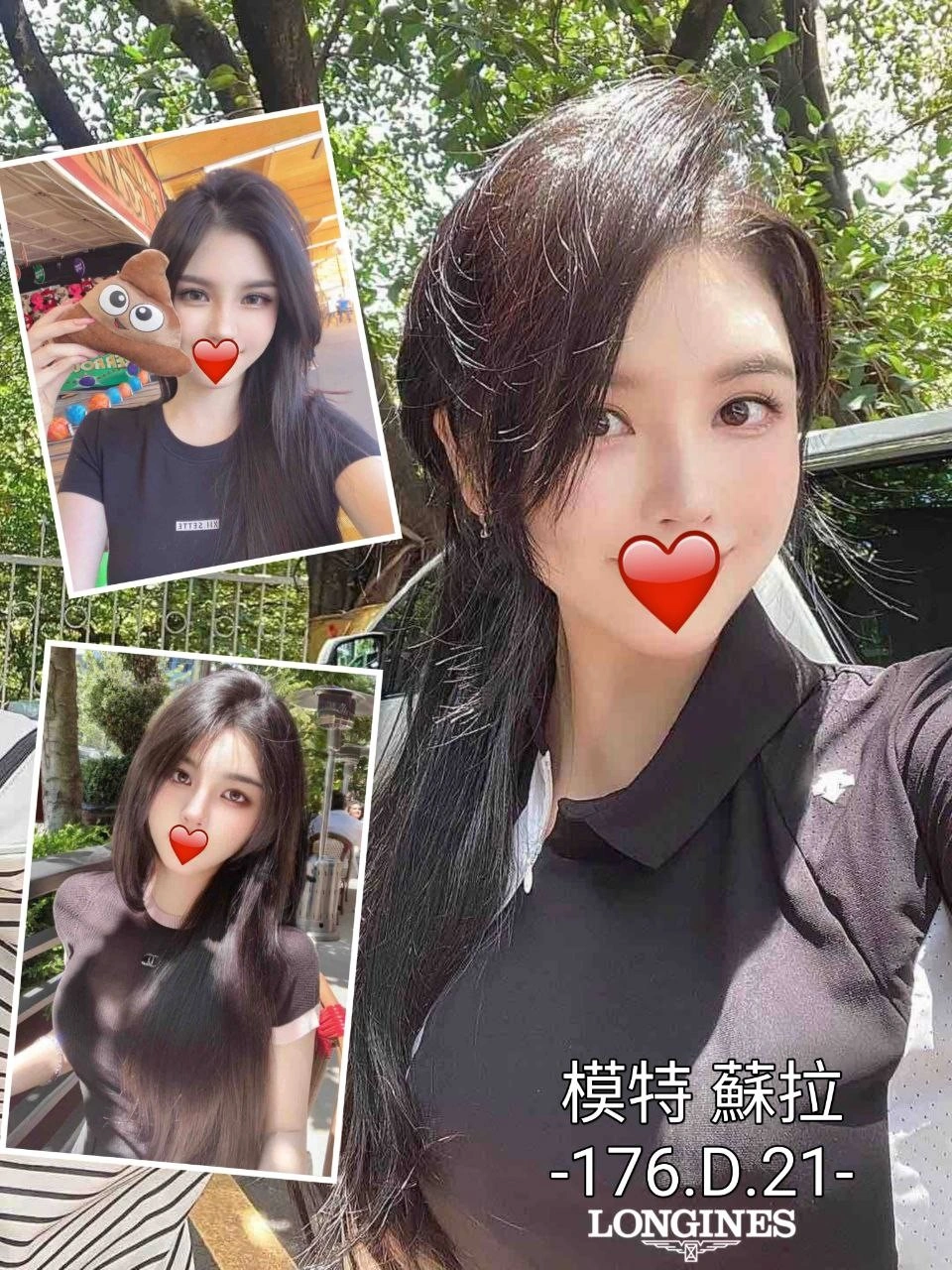 台中外送茶-蘇拉/176/?/21/D 台中外送茶-蘇拉/176/?/21/D