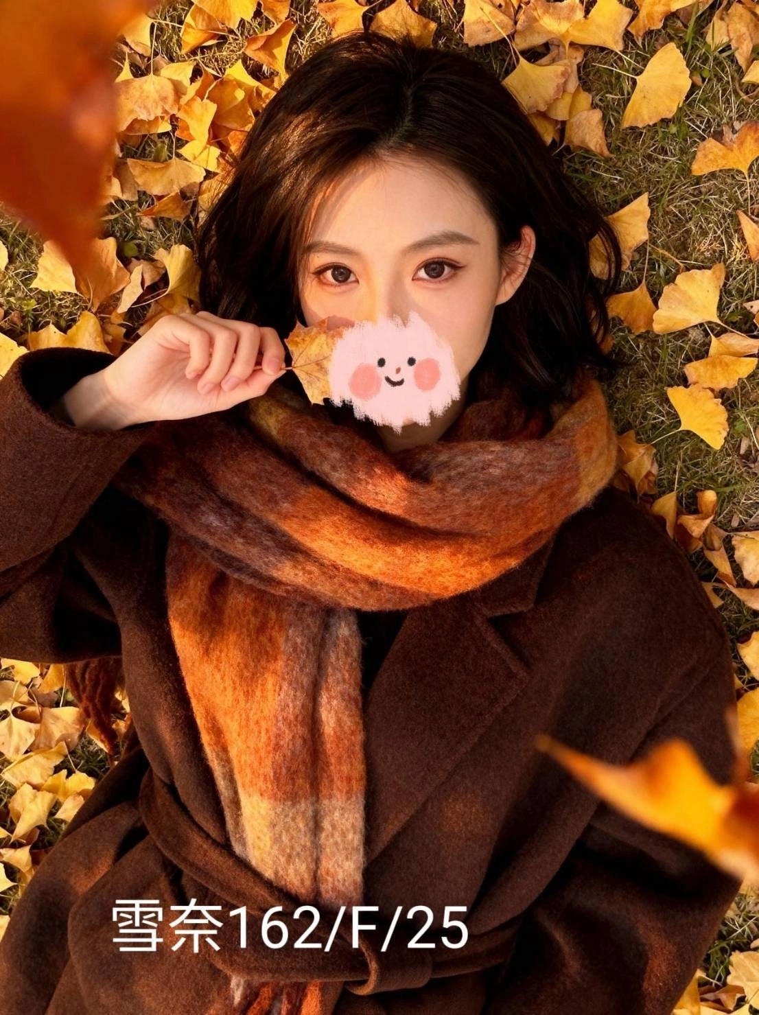 台北外送茶-雪奈/162/?/25/F 台北外送茶-雪奈/162/?/25/F