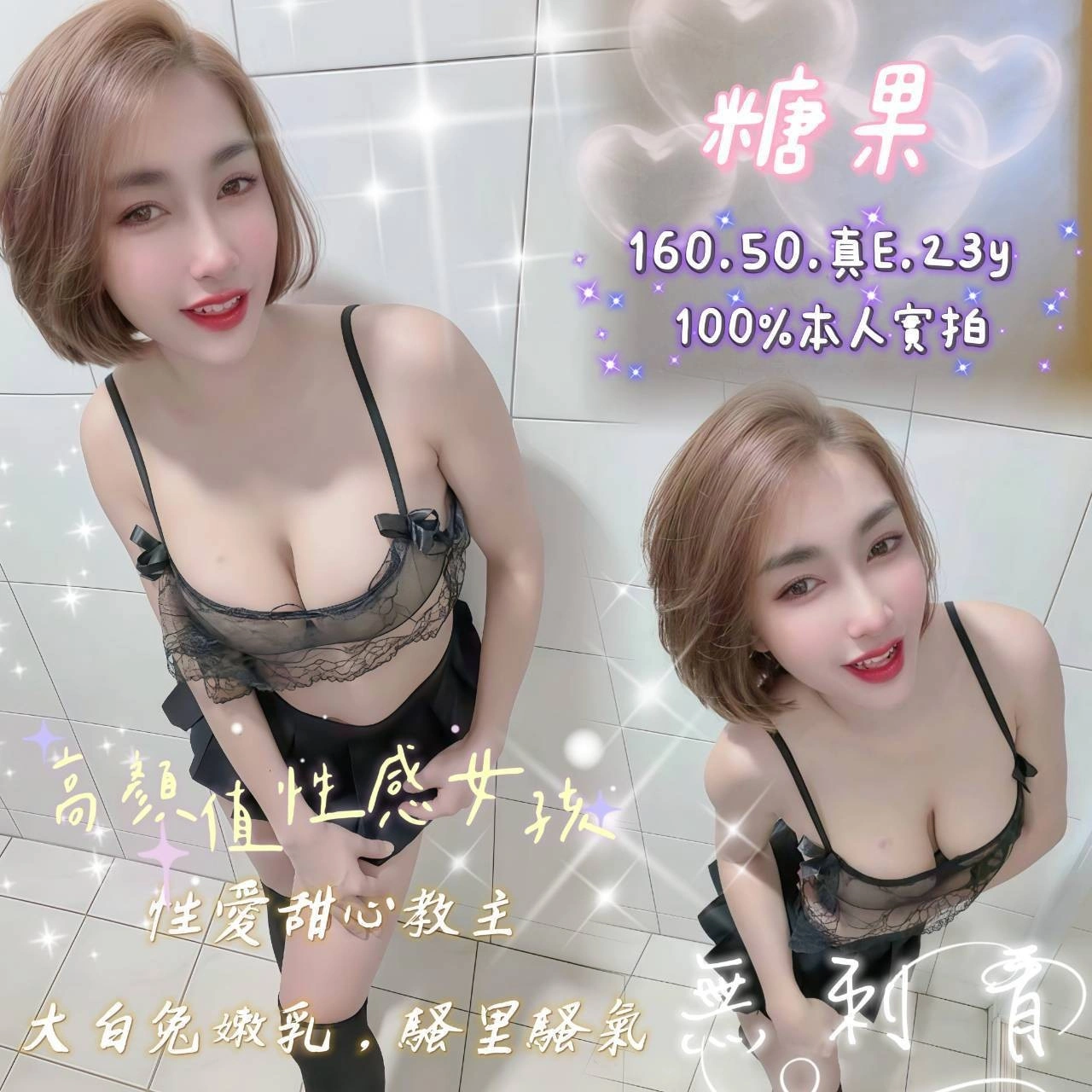 嘉義定點茶-糖果/160/50/23/E 嘉義定點茶-糖果/160/50/23/E