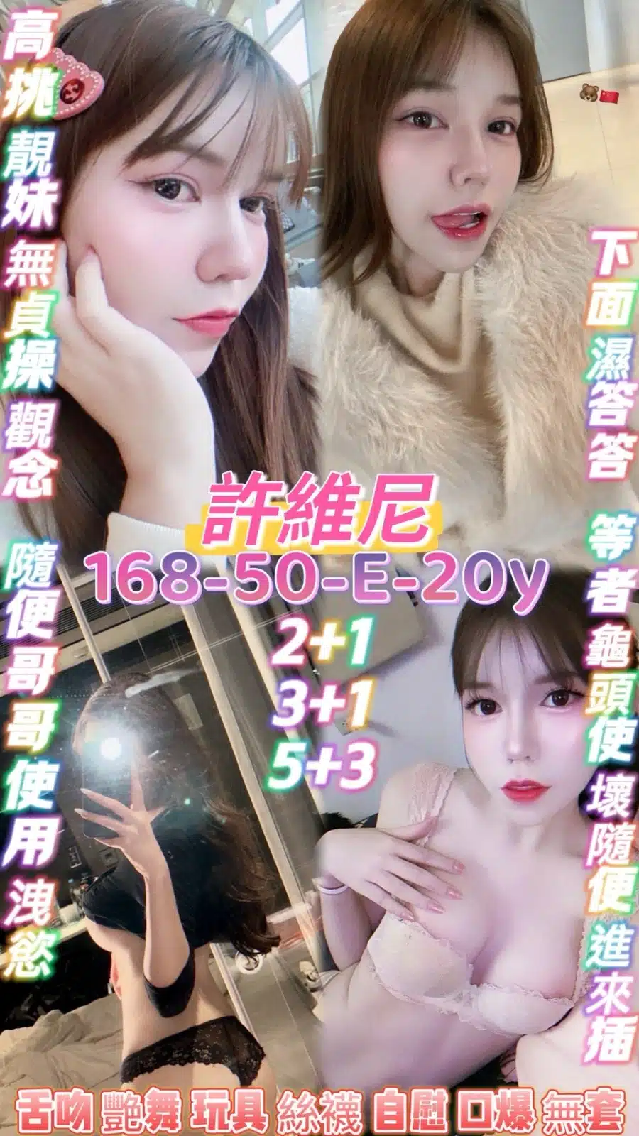 桃園定點茶-許維尼/168/50/20/E 桃園定點茶-許維尼/168/50/20/E