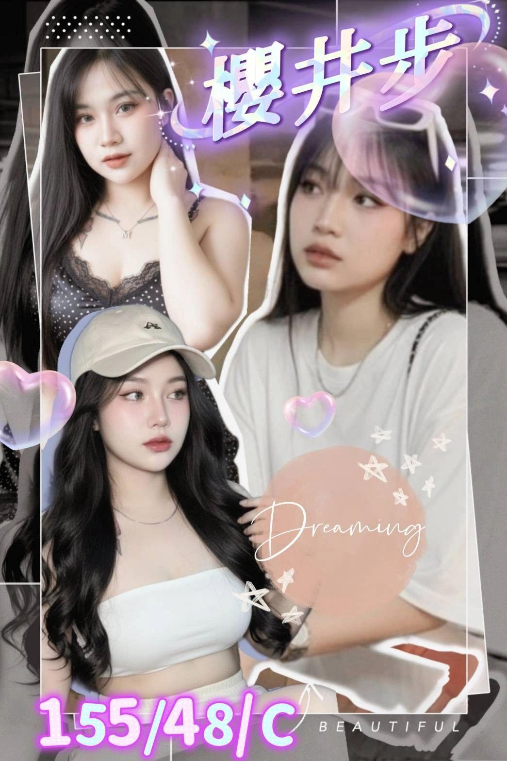 桃園定點茶-櫻井步/155/48/?/C 桃園定點茶-櫻井步/155/48/?/C