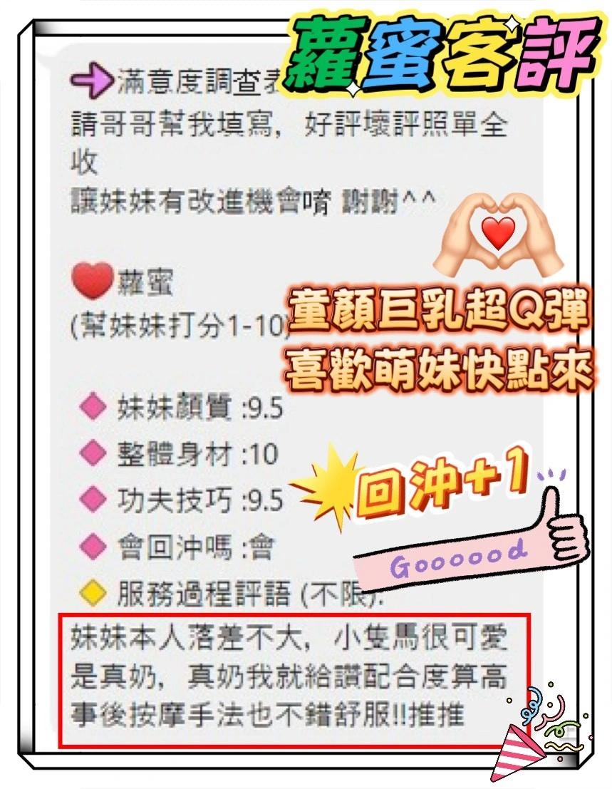 台東定點茶-蘿蜜/150/40/?/E 台東定點茶-蘿蜜/150/40/?/E