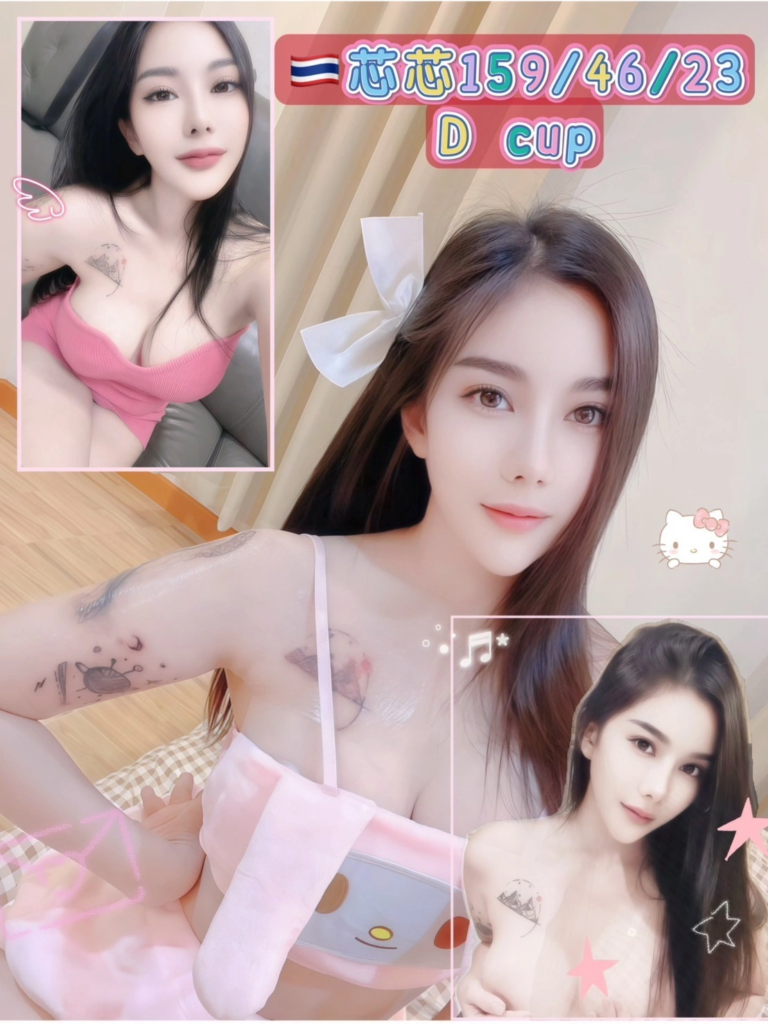 新北定點茶-芯芯/159/46/23/D 新北定點茶-芯芯/159/46/23/D