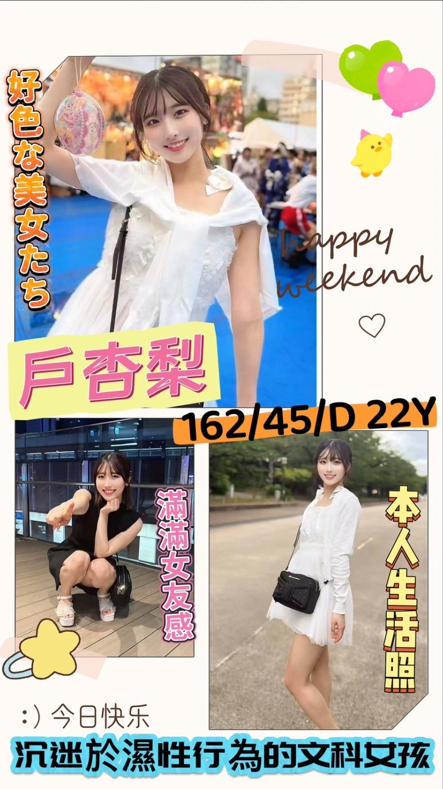 嘉義外送茶-戶杏梨/162/45/22/D 嘉義外送茶-戶杏梨/162/45/22/D