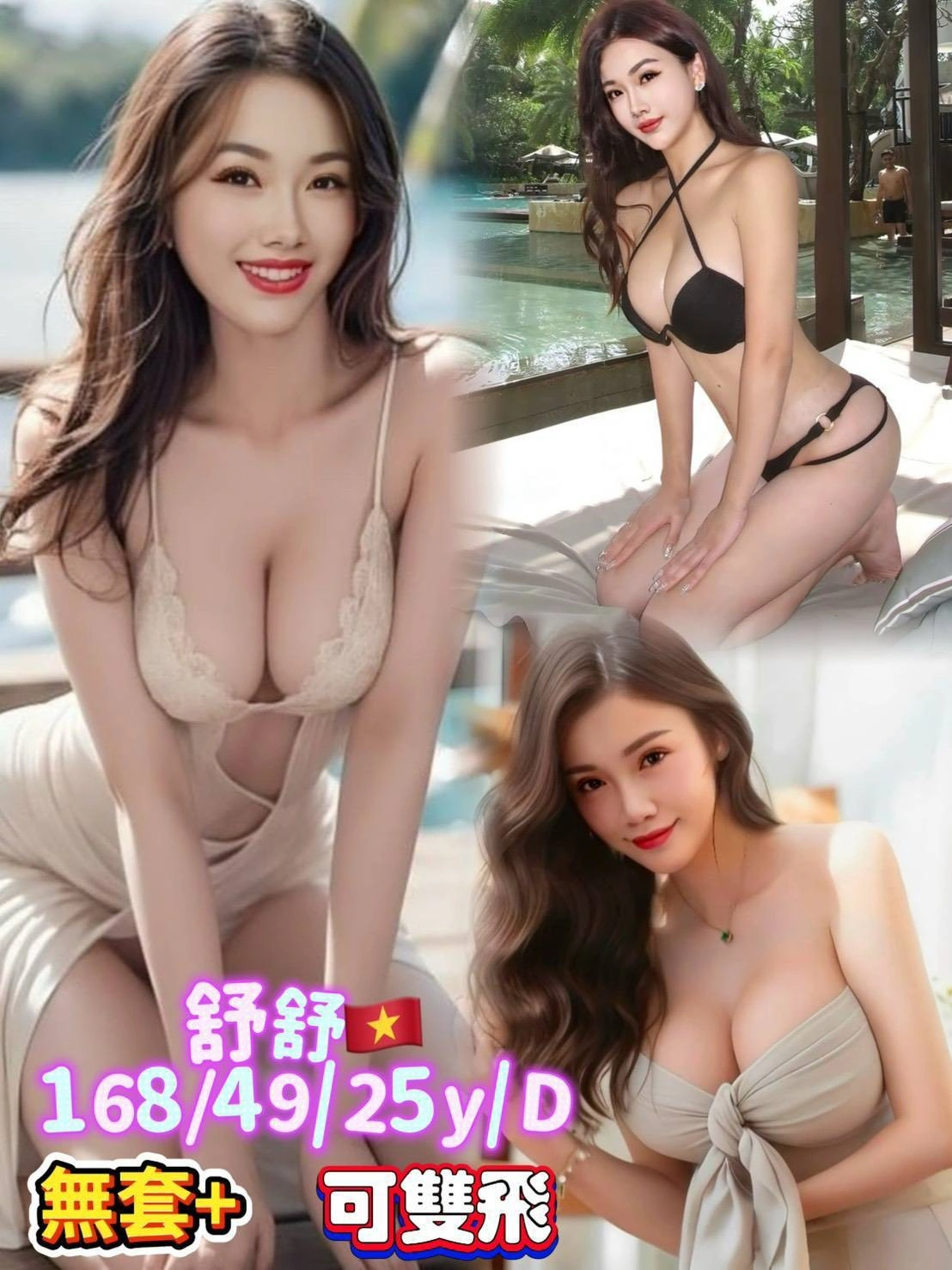 台南定點茶-舒舒/168/49/25/D 台南定點茶-舒舒/168/49/25/D