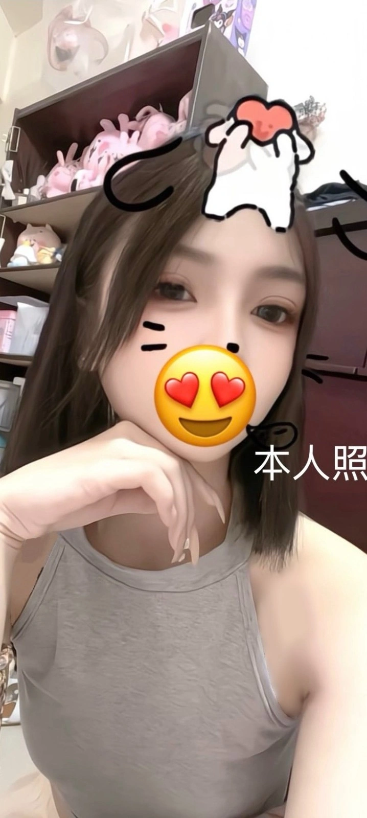 新竹定點茶-涵涵/158/45/18/C 新竹定點茶-涵涵/158/45/18/C