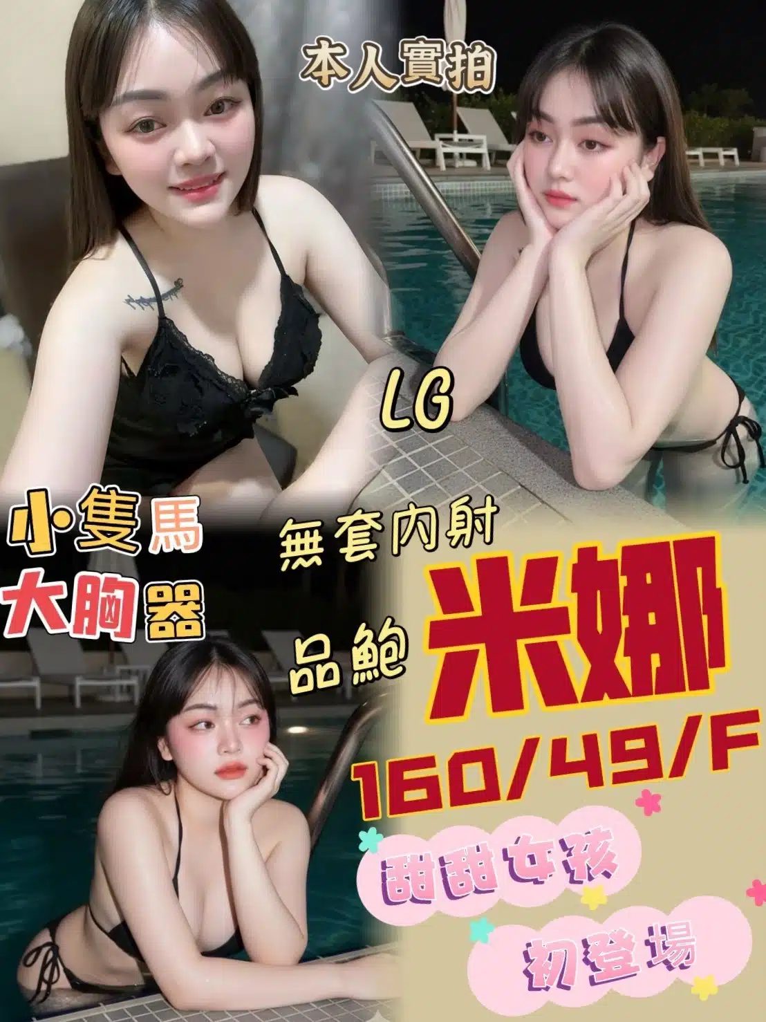 嘉義定點茶-米娜/160/49/25/F 嘉義定點茶-米娜/160/49/25/F