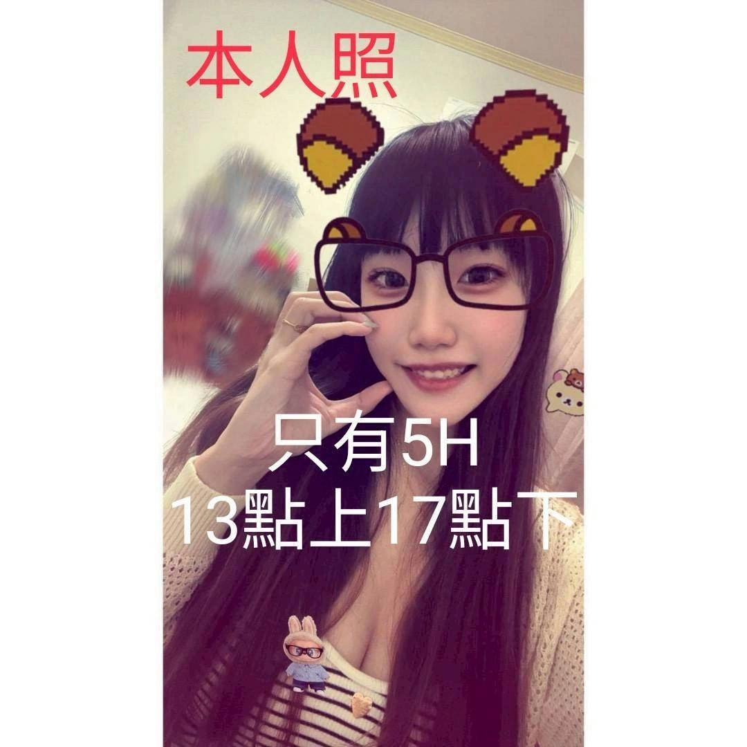 嘉義定點茶,外送茶-空姐/165/50/21/D 嘉義定點茶,外送茶-空姐/165/50/21/D