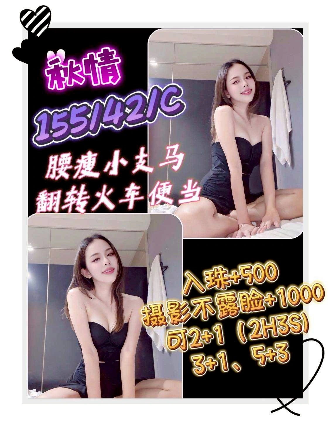 桃園定點茶-秋情/155/42/?/C 桃園定點茶-秋情/155/42/?/C