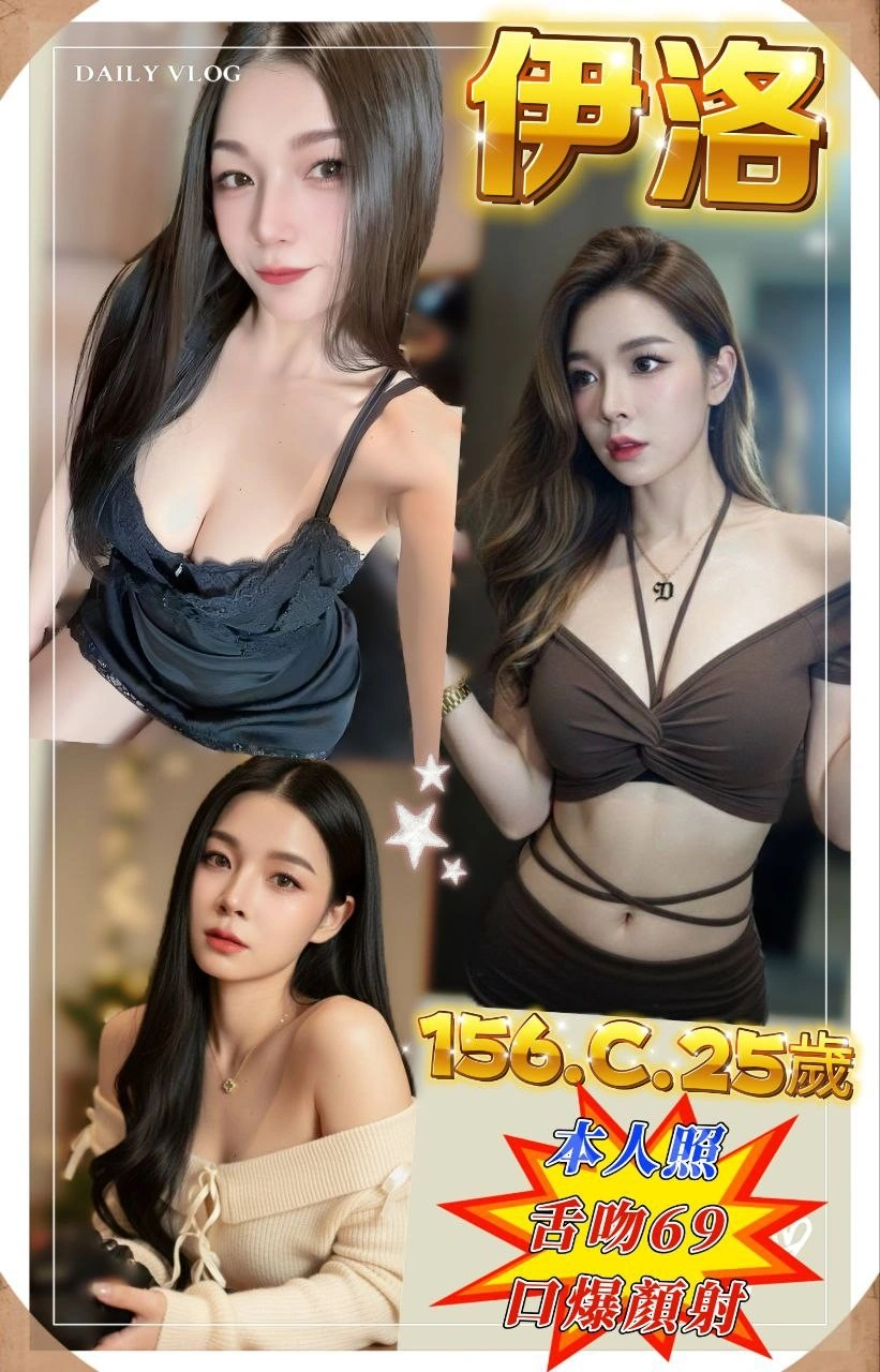 新北定點茶-伊洛/156/44/25/C 新北定點茶-伊洛/156/44/25/C