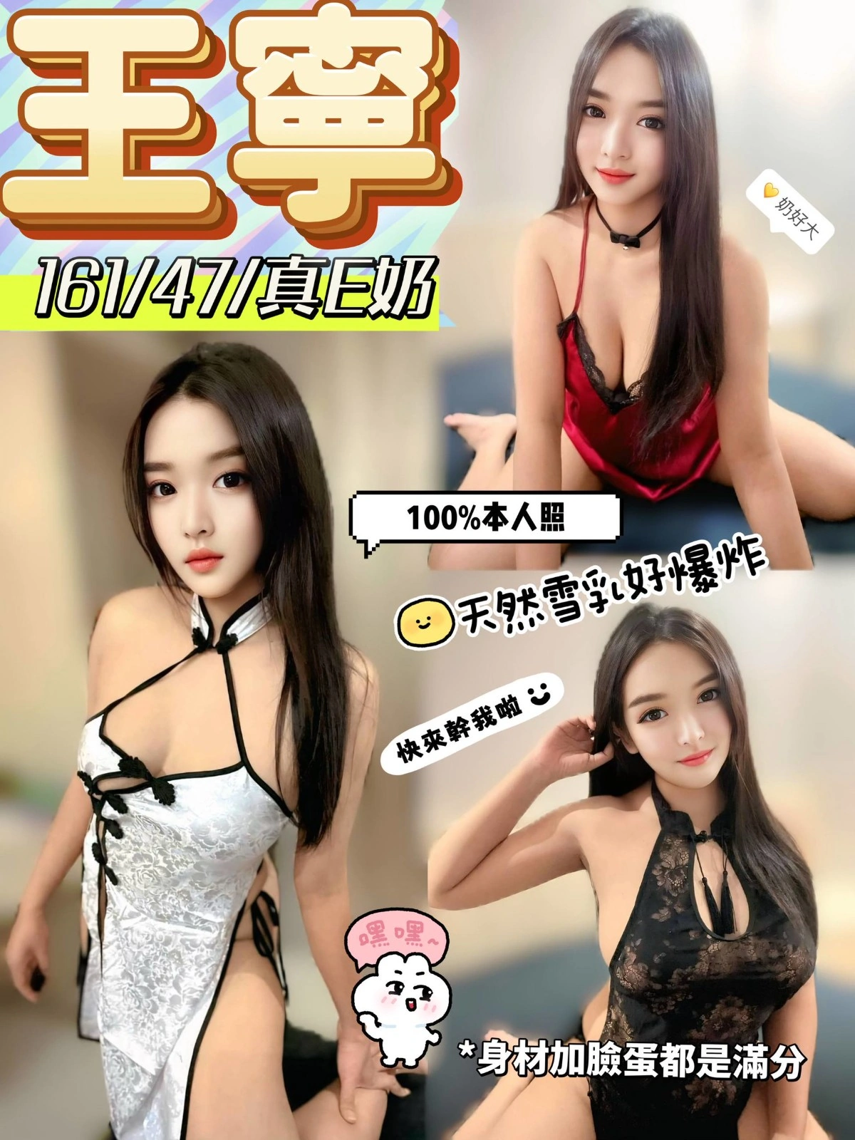 台中定點茶-王寧/161/47/?/E 台中定點茶-王寧/161/47/?/E