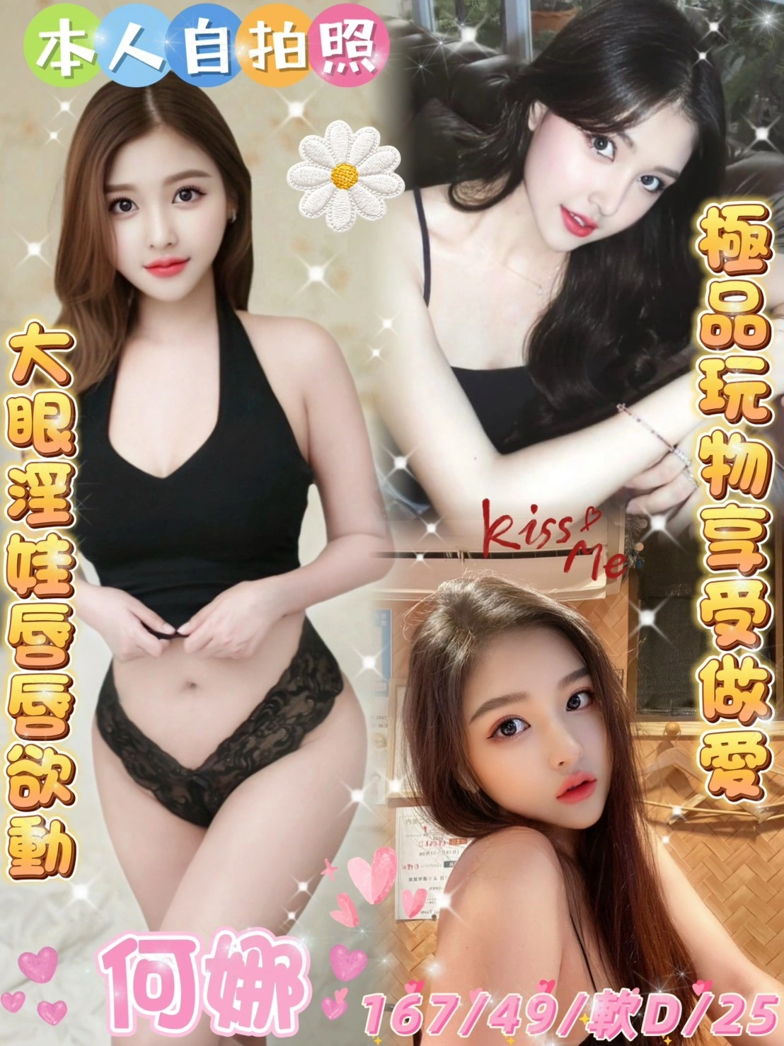 雲林定點茶-何娜/167/49/25/D 雲林定點茶-何娜/167/49/25/D