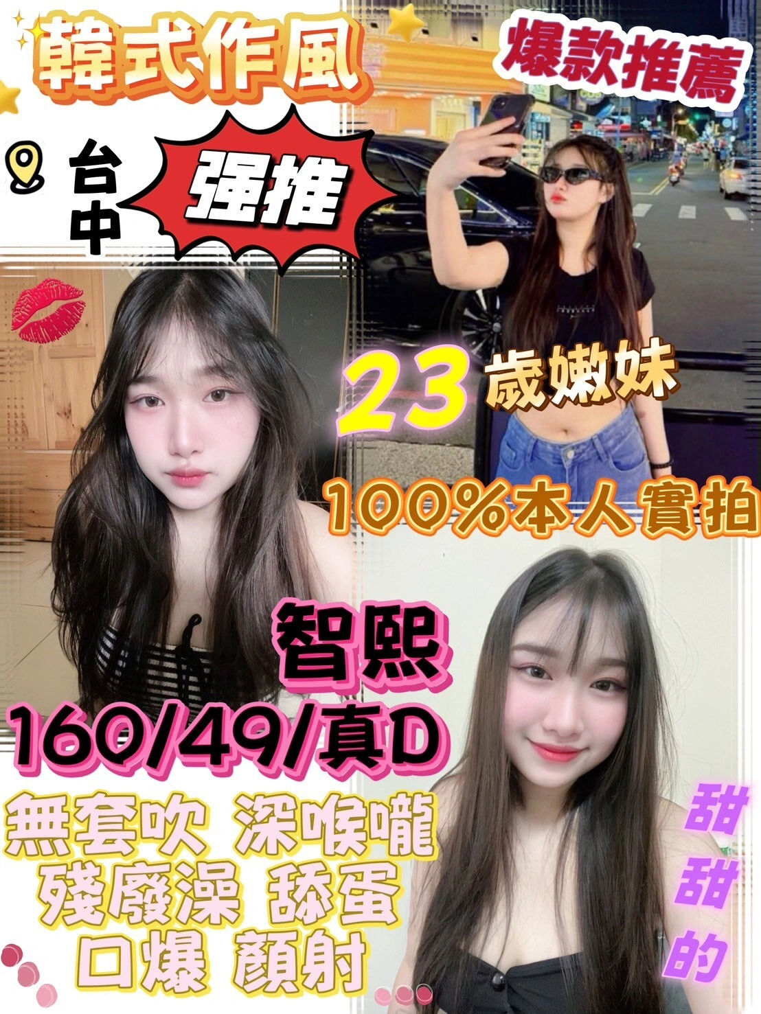 台中定點茶-智熙/160/49/23/D 台中定點茶-智熙/160/49/23/D