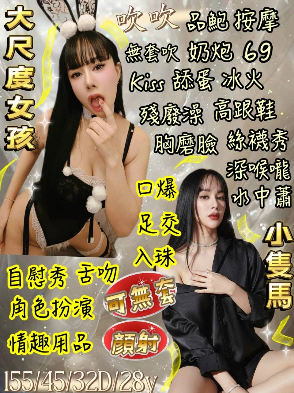 宜蘭定點茶-吹吹/155/45/28/D 宜蘭定點茶-吹吹/155/45/28/D