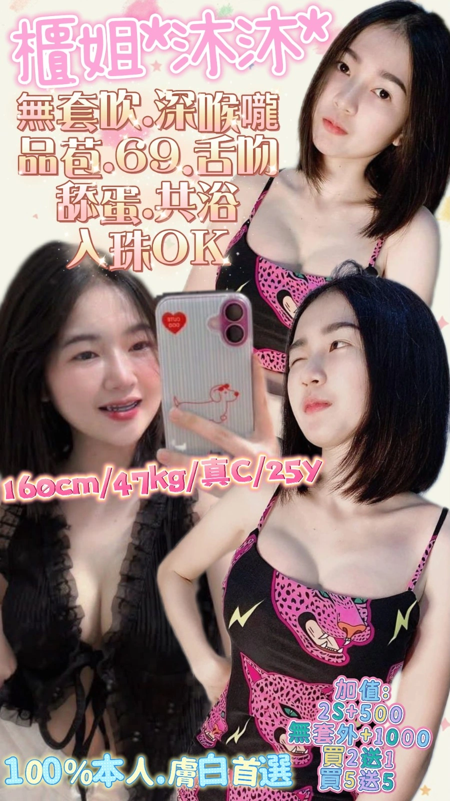 雲林定點茶-沐沐/160/47/25/C 雲林定點茶-沐沐/160/47/25/C