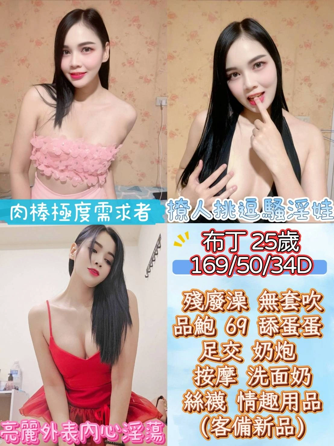 雲林定點茶-布丁/169/50/25/D 雲林定點茶-布丁/169/50/25/D