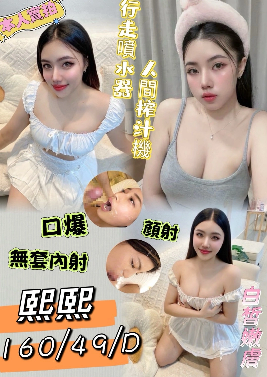 台南定點茶-熙熙/160/49/27/D 台南定點茶-熙熙/160/49/27/D