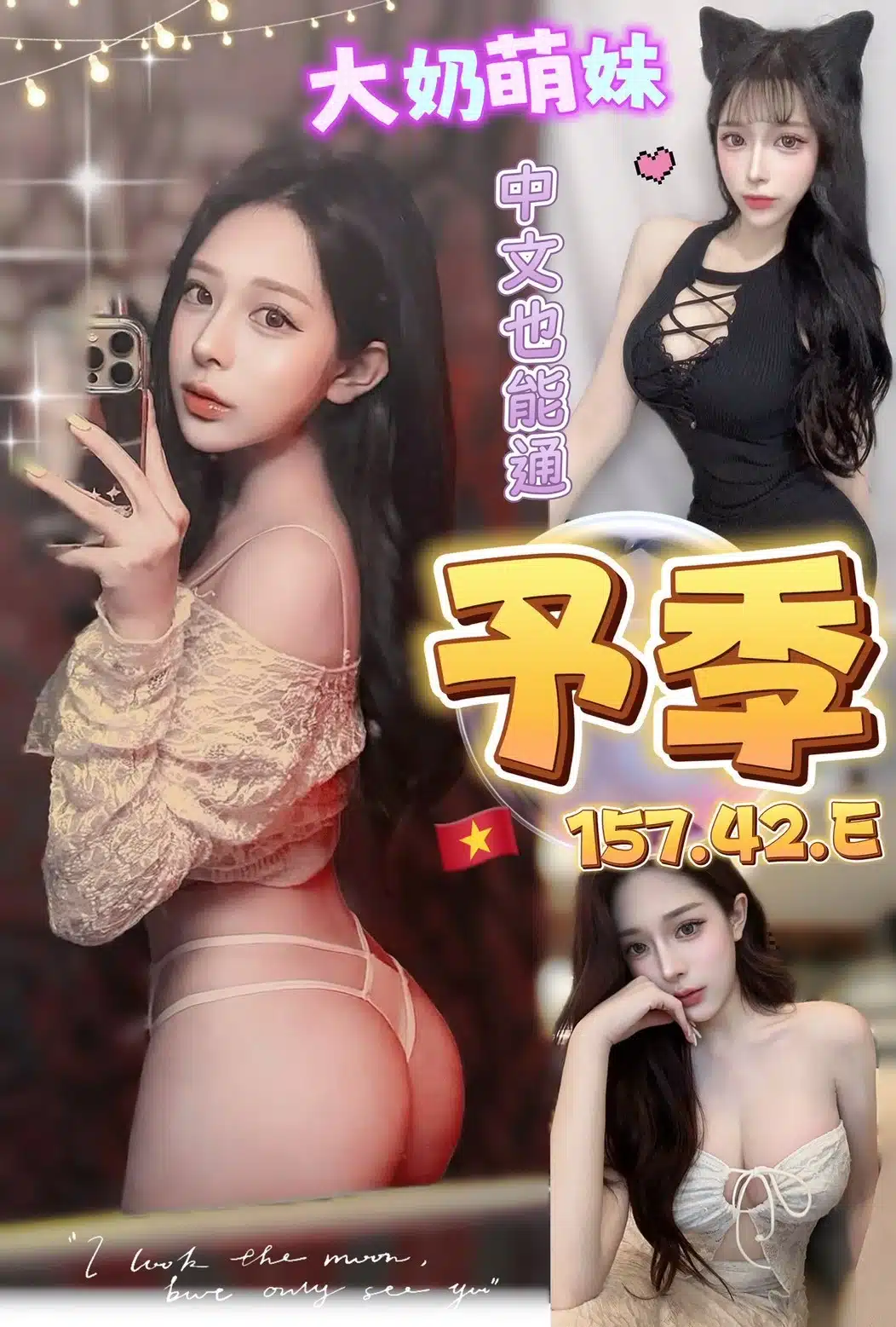 台中定點茶-予季/157/42/?/E 台中定點茶-予季/157/42/?/E