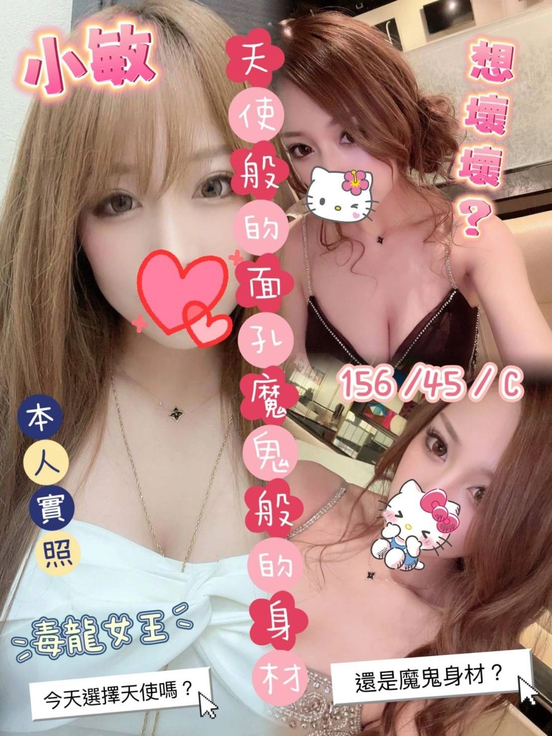 彰化定點茶-小敏/156/45/28/C 彰化定點茶-小敏/156/45/28/C