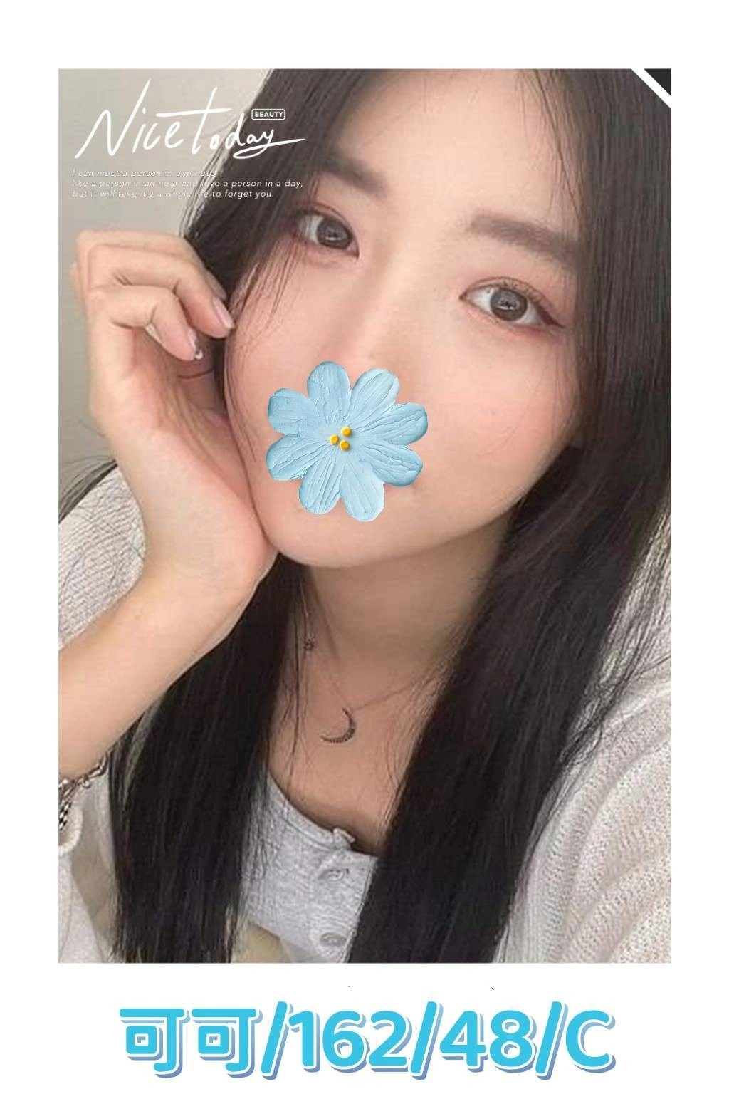 彰化外送茶-可可/162/48/?/C 彰化外送茶-可可/162/48/?/C