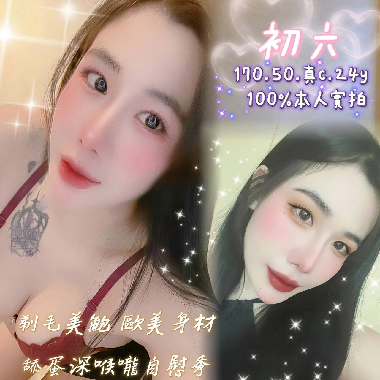 嘉義定點茶-初六/170/50/24/C 嘉義定點茶-初六/170/50/24/C