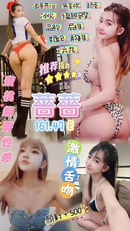 桃園定點茶-薔薔/161/47/25/E 桃園定點茶-薔薔/161/47/25/E