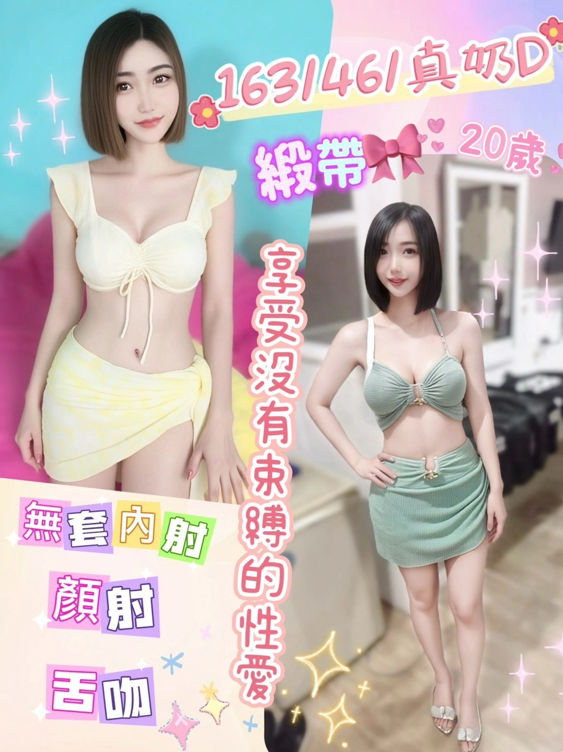 彰化定點茶-緞帶/163/46/20/D 彰化定點茶-緞帶/163/46/20/D